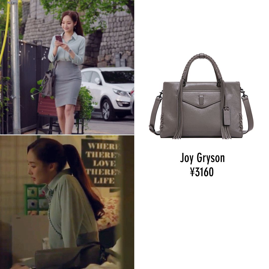 参考金秘书穿搭,《金秘书怎么那样》同款穿搭教学