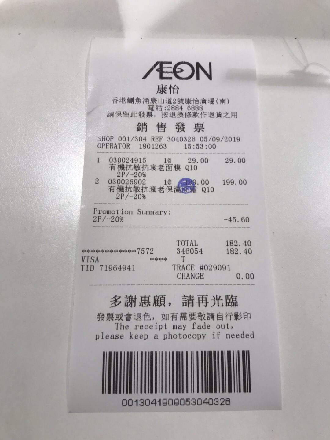 lavera护肤品适合中国人么,德国lavera面霜