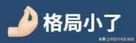 全程神仙打架,三分钟看懂神仙打架