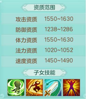 神武4幻唐志天策孩子怎么培养,神武4鬼魂天策孩子培养计划