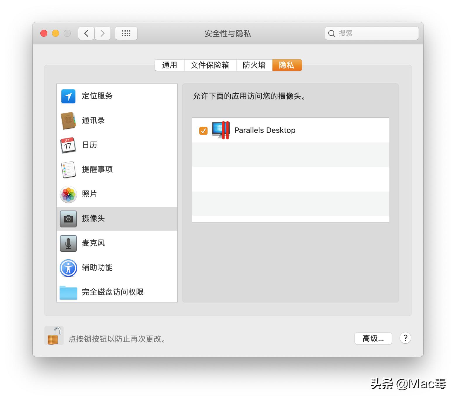 macbook虚拟机安装win7,mac虚拟机如何安装office