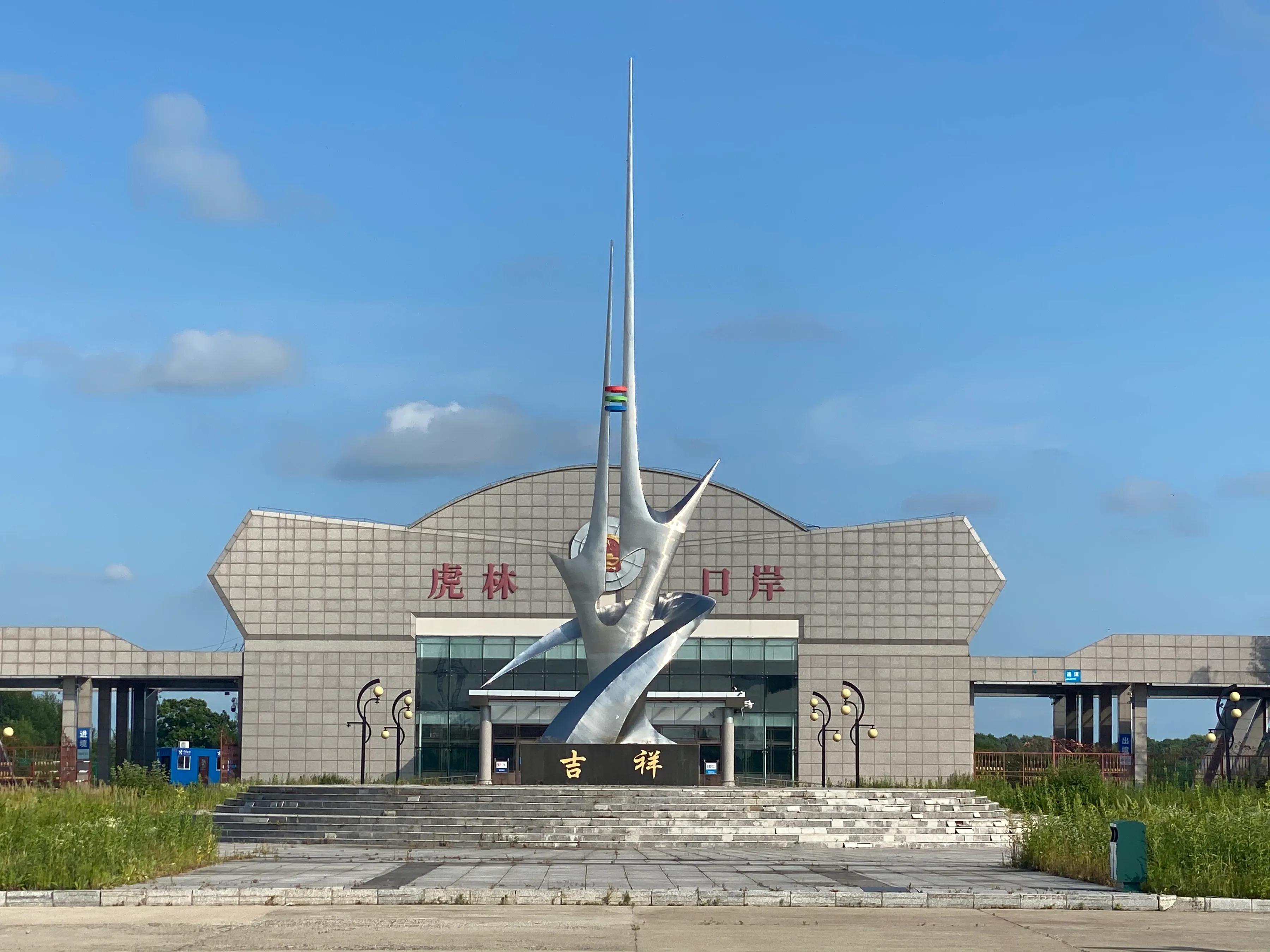 环驾中国之旅,环驾中国游