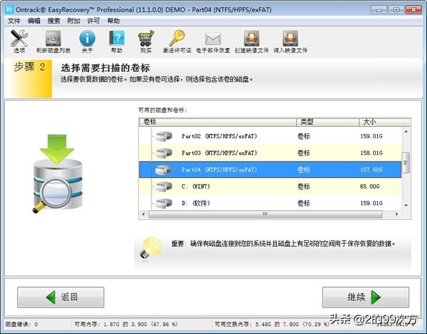 怎么恢复几个月前的监控,怎么找回一个月内的监控