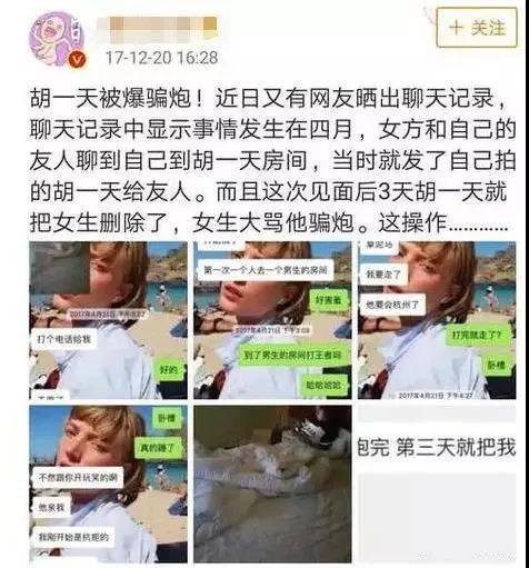 云巅之上富家女实战,云巅之上女主角