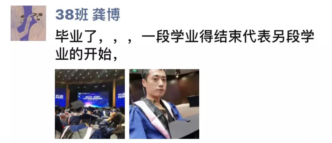 吉林大学·世纪英才EMBA卓越总裁班毕业典礼圆满结束！