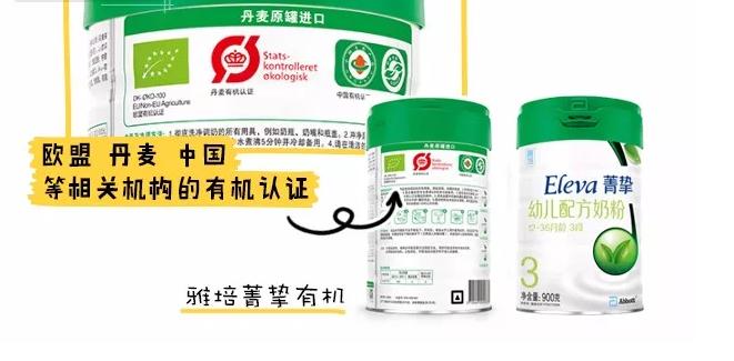 国行版的奶粉哪个好,国行奶粉口碑最好的前十名