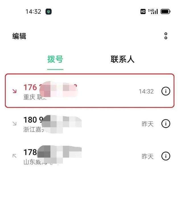 玩游戏自动拒接电话怎么取消,如何设置自动拒接电话