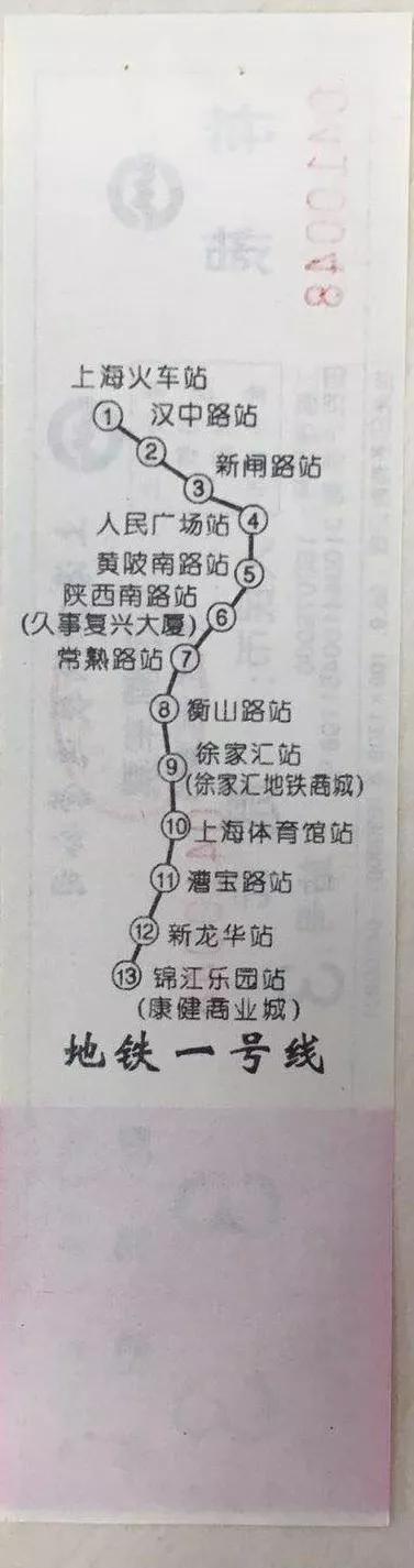 上海地铁1号线胖头鱼有几辆,上海地铁2号线西瓜出站