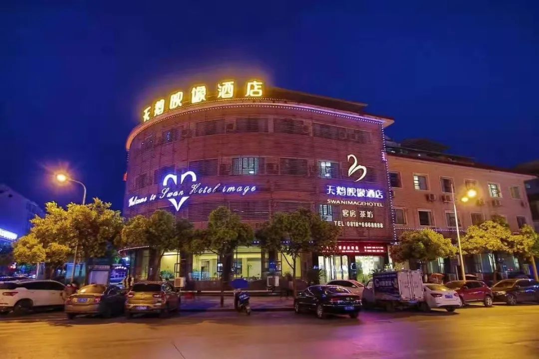 大竹最好的酒店排名第一,四川大竹最好的酒店