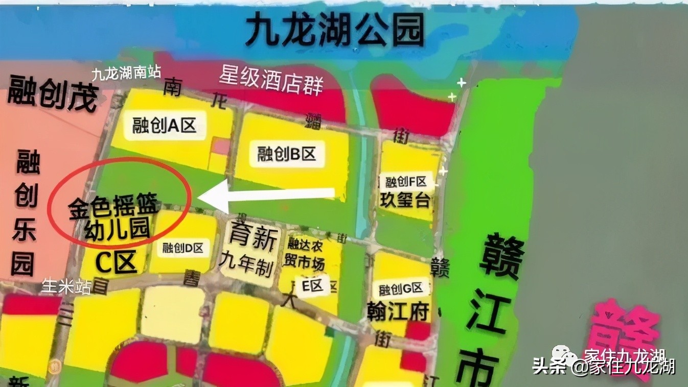 九龙湖有私立幼儿园,九龙湖什么幼儿园最好