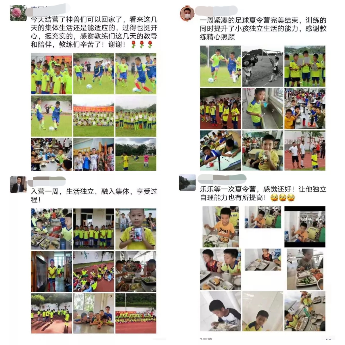 一堂有活力的足球训练课,感受一下足球带给我们的魅力