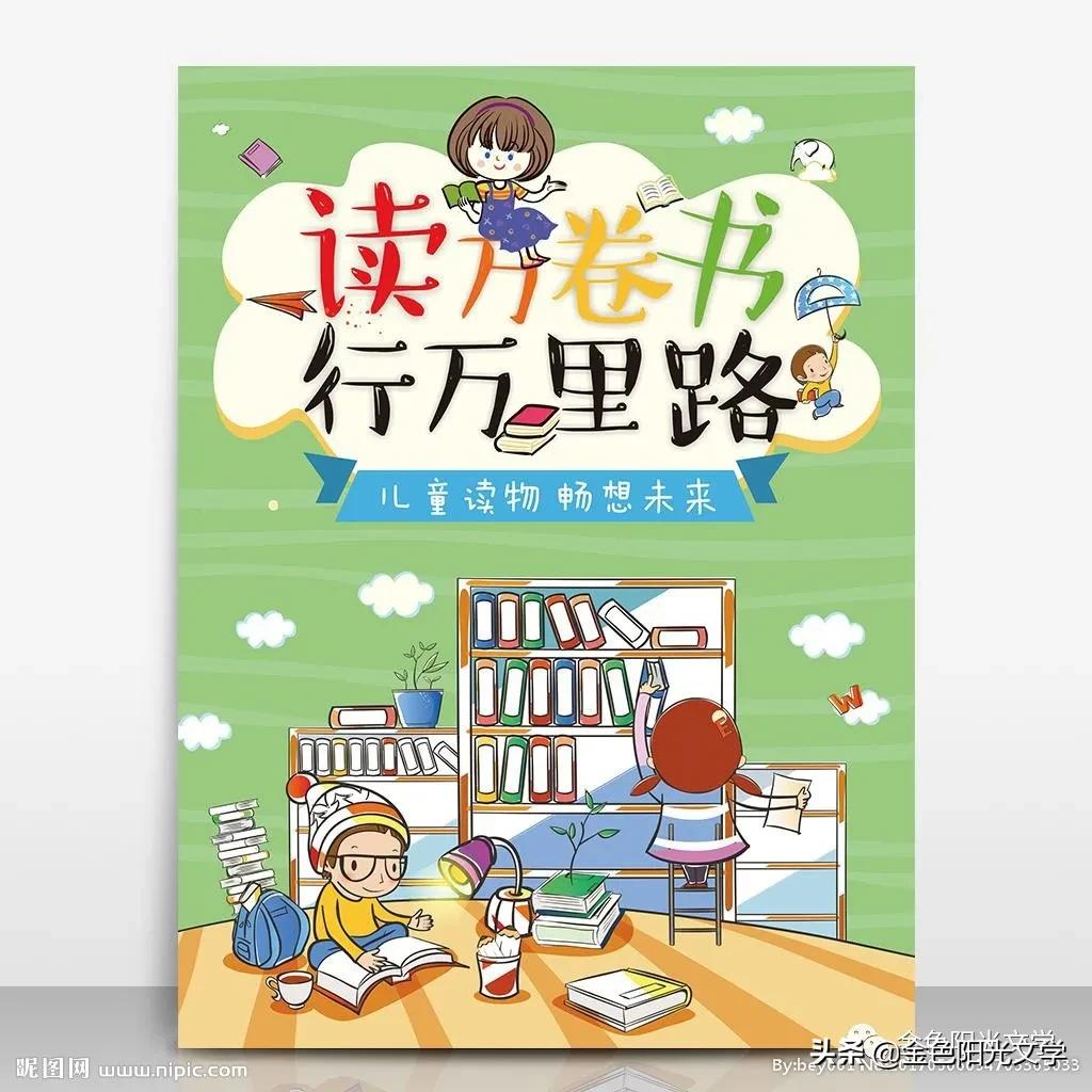 读书沟通会英语,读书沟通会流程