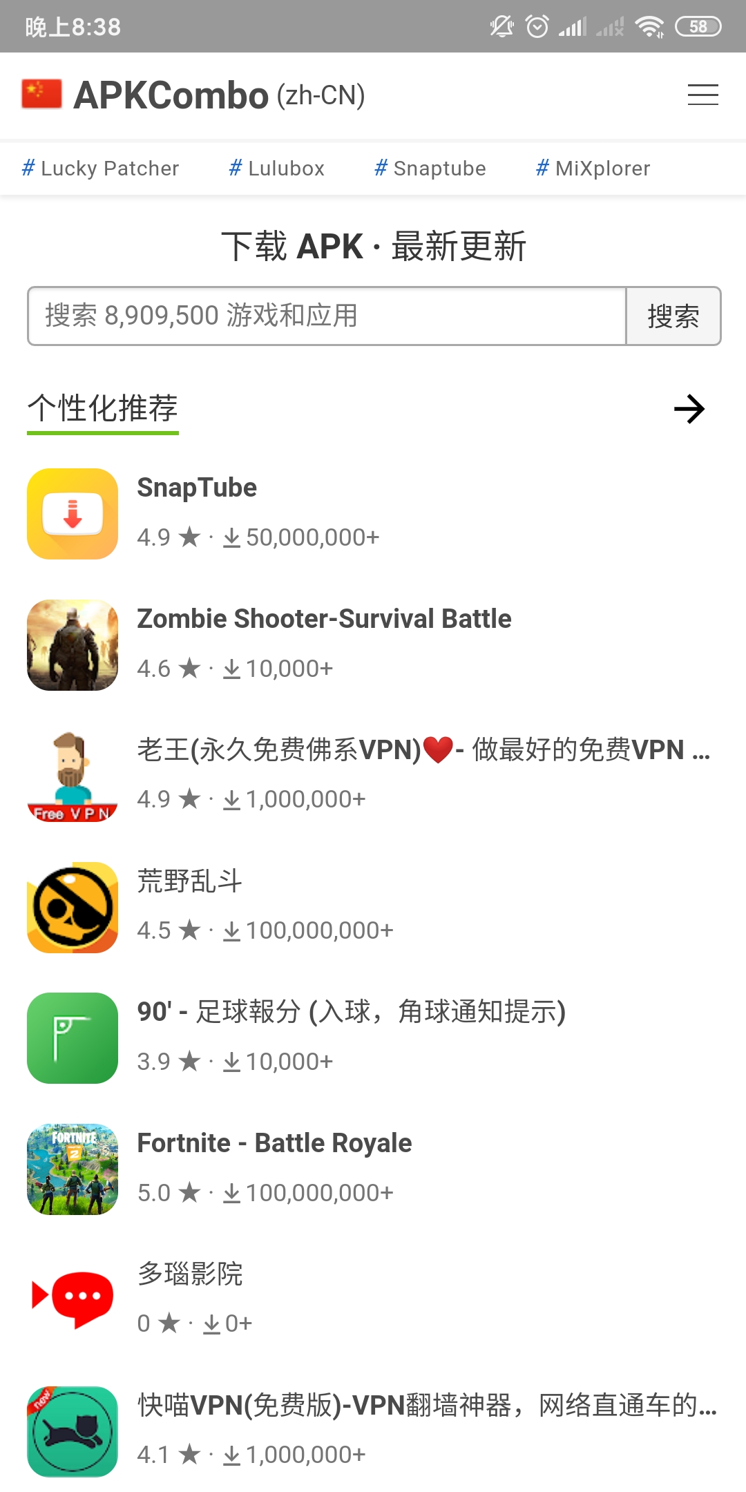 鍏嶈垂娓墽app瀹夊崜,瀹夊崜beats寮圭獥