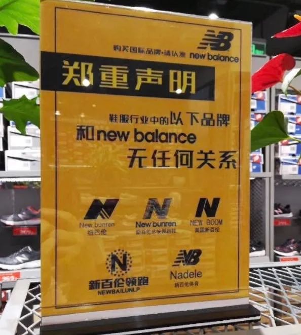 惨赔1080万！又一山寨国货，沦为全球笑柄