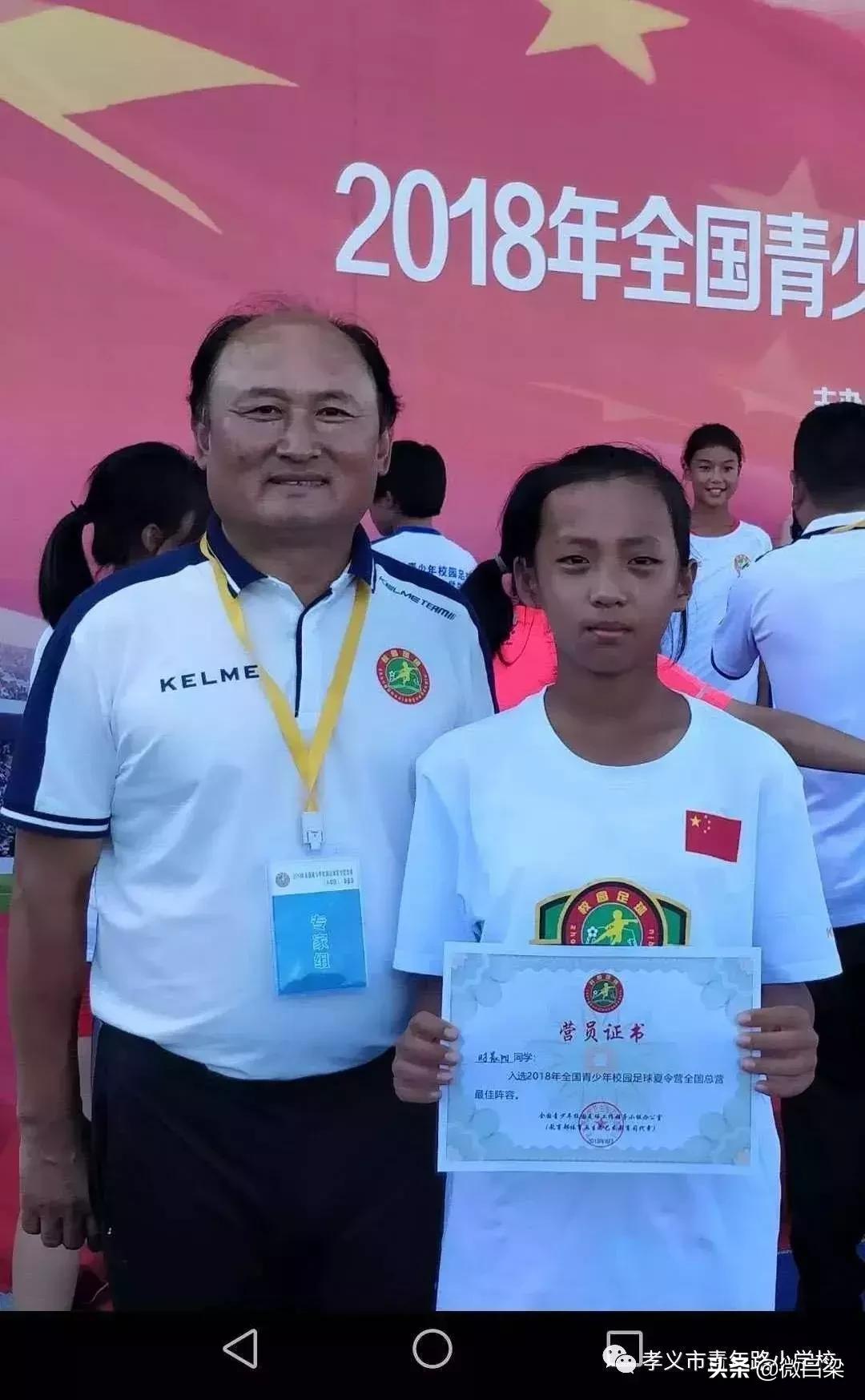 2019女足世界杯足球宝贝,孝义女足法国世界杯