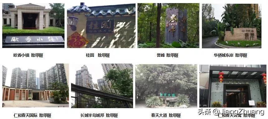 鎴愰兘鑽ｅぉ鍒涚編鐜繚,鎴愰兘鑽ｅぉ鍒涚編鐜繚绉戞妧鏈夐檺鍏徃