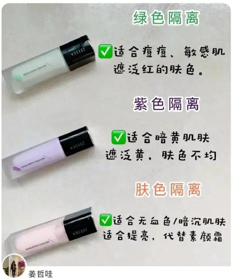 遮瑕力度好的不容易暗沉的粉底液,粉底液暗沉怎么解救男生