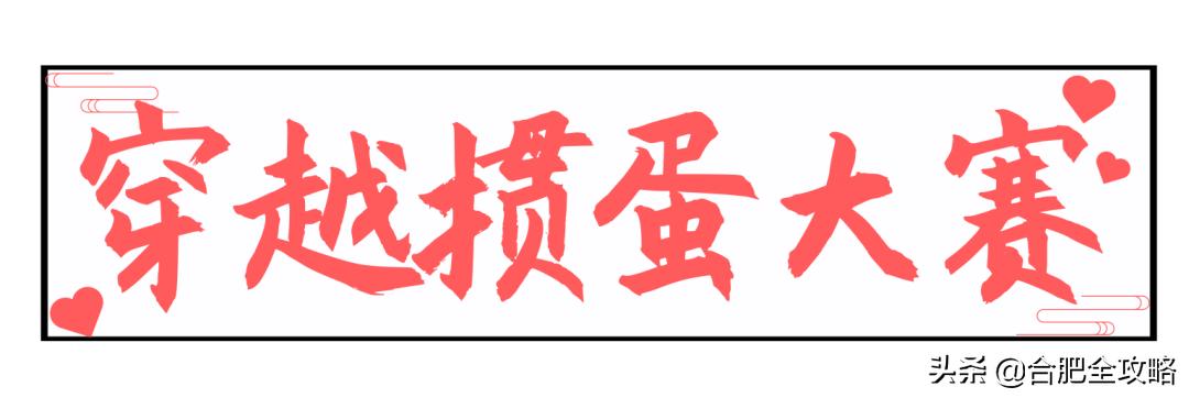吾悦广场520表白气球,吾悦广场告白大屏幕