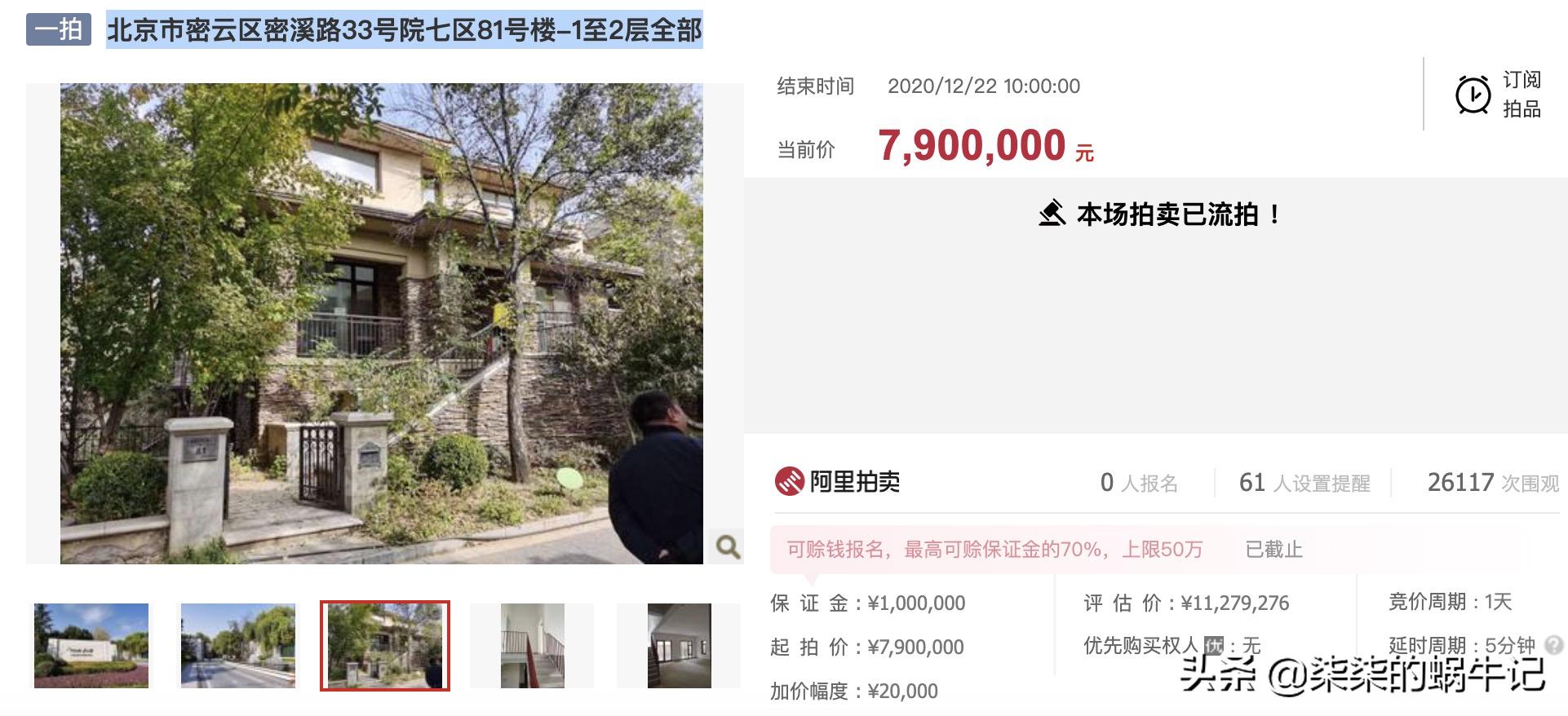 瀵嗕簯鍒鎷嶅崠浠锋牸,瀵嗕簯鍒鎷嶅崠