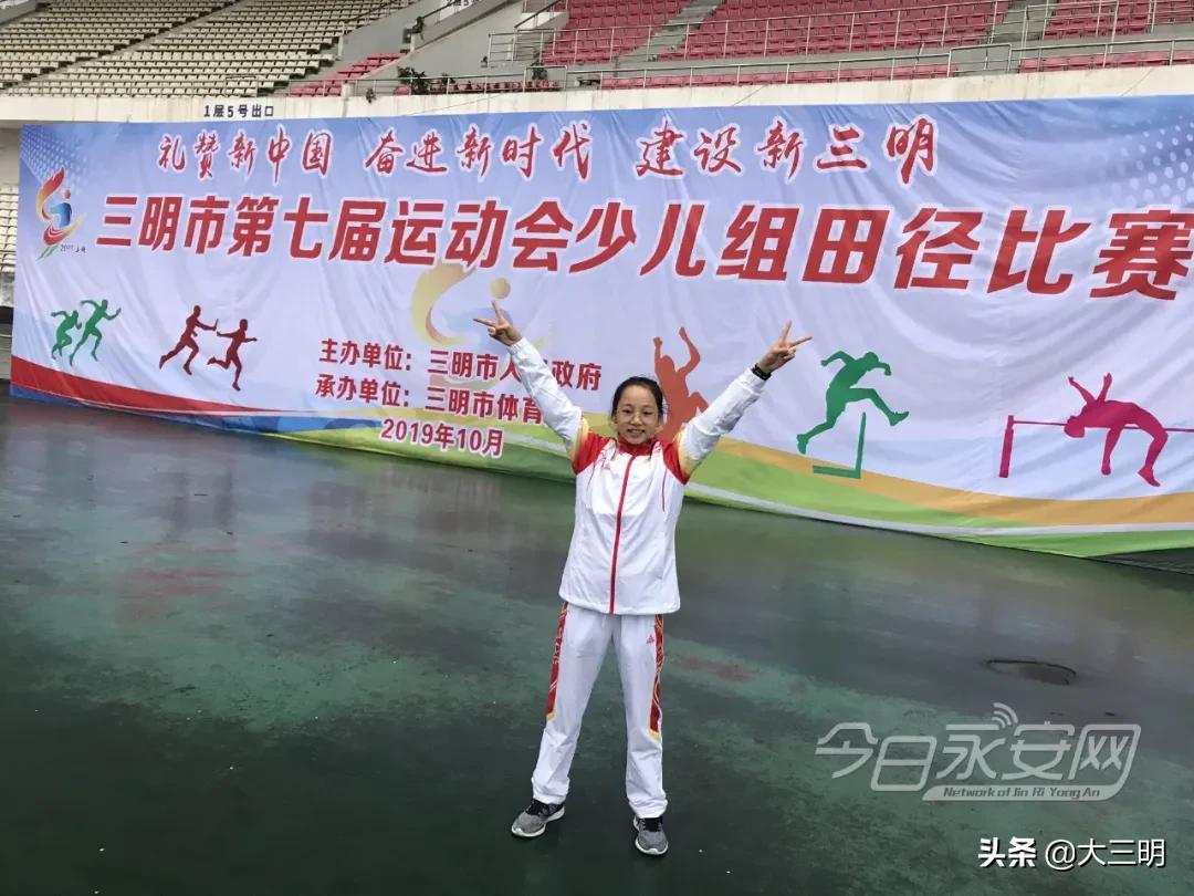 「满意在三明」2020年永安市“新时代好少年”揭晓