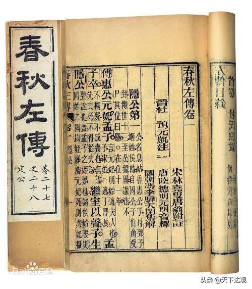二十四部古代史书,历史上的二十四部纪传体史书