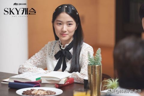 《SkyCastle》金惠允大学毕业照公开！现实生活中也是「学霸」！
