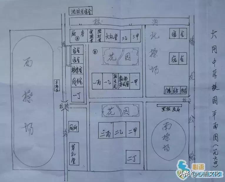 黄汉亮｜抚摸大同中学旧时光