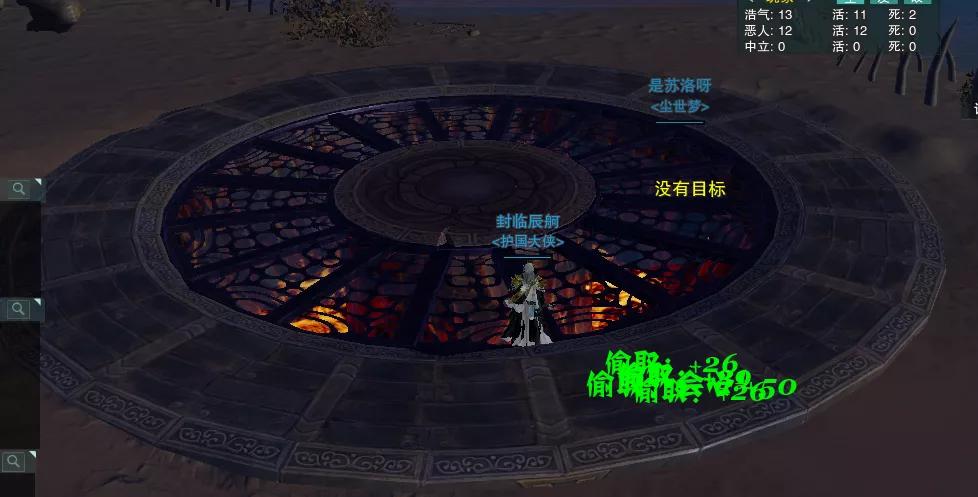 剑网3苍云地图任务,剑网3丐帮和苍云