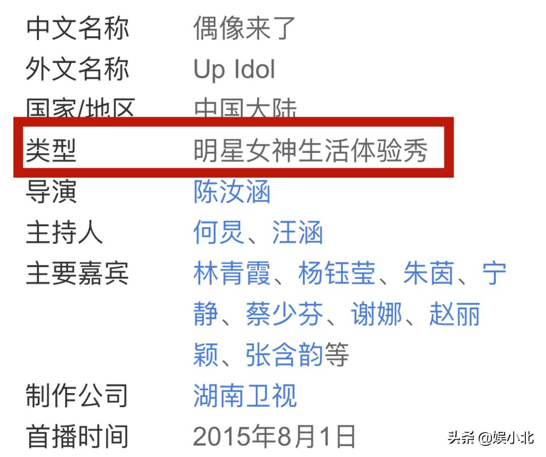 芒果台最不成功的综艺,芒果台被停播的搞笑综艺节目