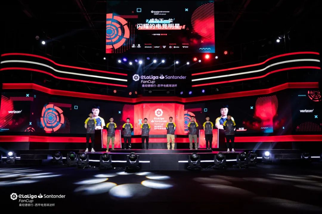 桑坦德银行赛恩斯,桑坦德银行皇马