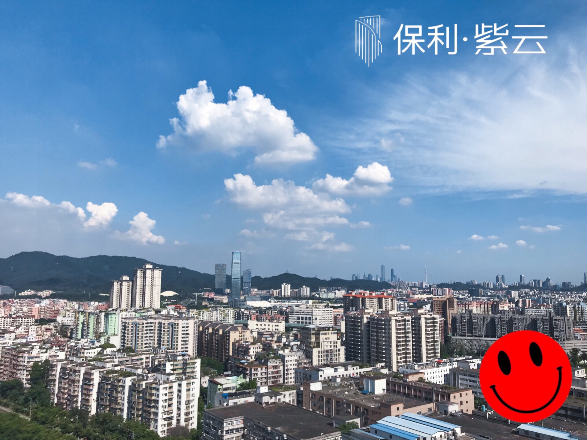 白云新城保利,白云新城地铁三号线房子