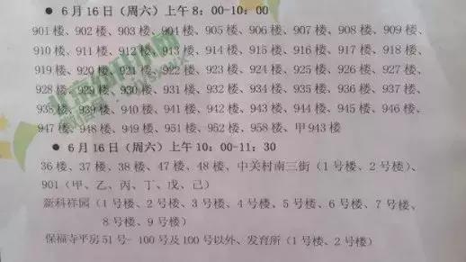 海淀区小学入学条件,北京市海淀区育英小学入学条件