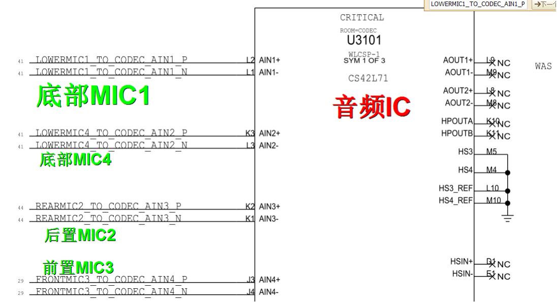iphone7话筒没声音,苹果7喇叭声音从听筒出来了