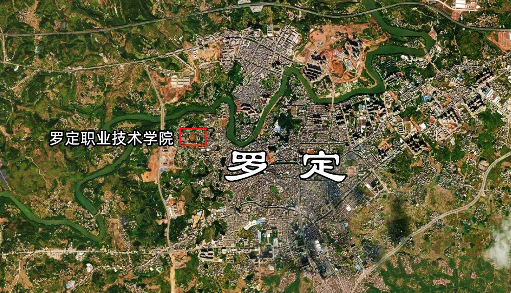云浮新建大学,云浮本科大学