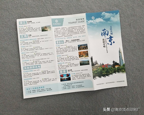 门店促销折页布置,三折页设计尺寸标准