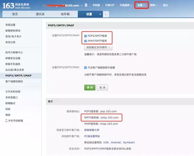 java实战SpringBoot发送邮件和附件，值得学习