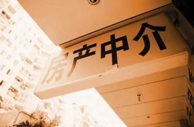 复旦女学霸上海卖房,复旦大学研究生做房产中介