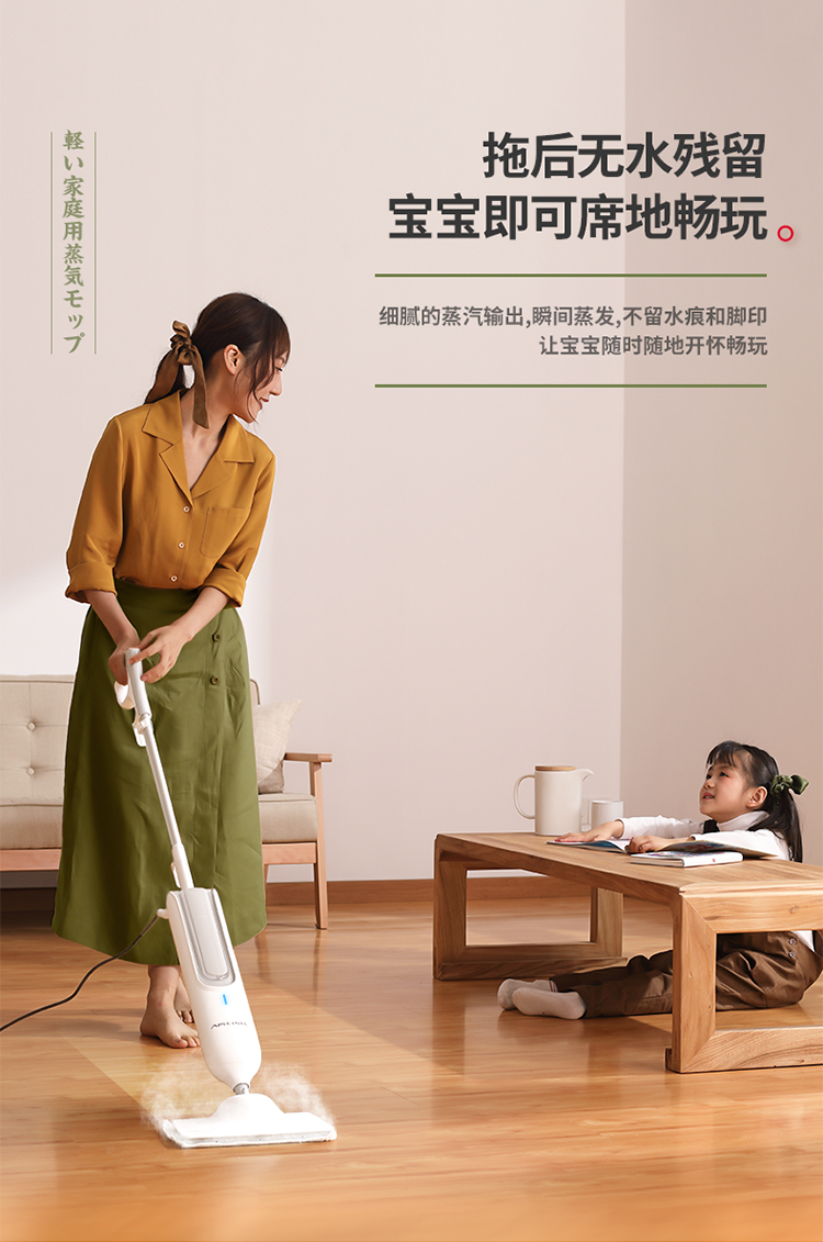 “变态”的日本人居然用140°蒸汽拖地，蒸死细菌和螨虫，真香