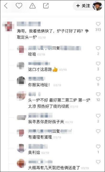俄罗斯直播圈：高颜值洋妞有吃有聊更有料，还能娶回家…