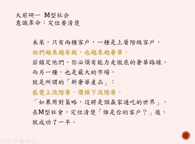 一份做好的ppt是什么样的,什么样的ppt才算精美的ppt