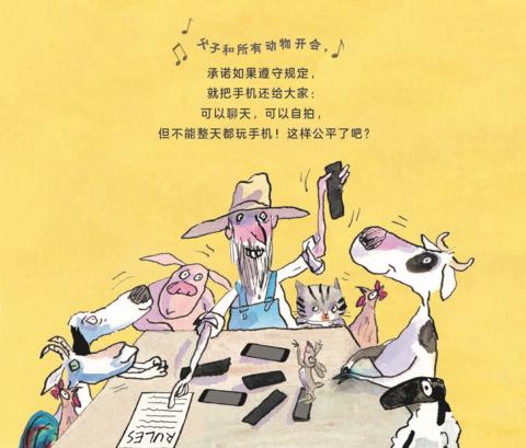 孩子玩手机上瘾了怎么办呢,孩子玩手机上瘾怎么治最有效