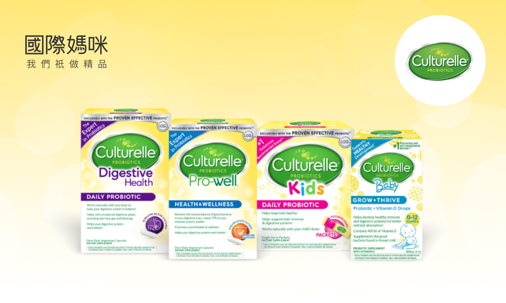 小孩吃什么牌子益生菌最好,益生菌可以长期吃吗选什么牌子好