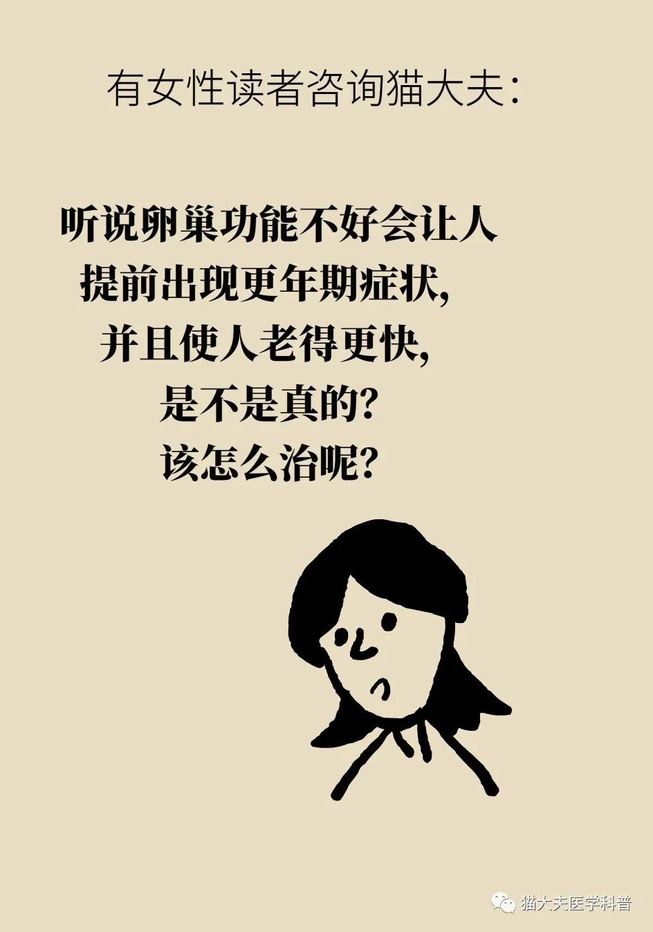 30岁例假就两月一次怎么办,30岁例假就特别少原因