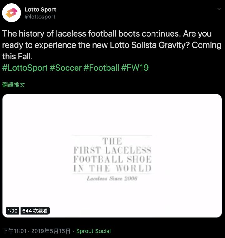 乐途lotto早几年的跑鞋,乐途足球鞋经典