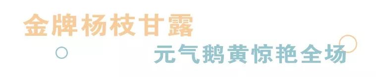 扒出藏在武汉各大高校的ins风奶茶店，还出了巨好喝的杨枝甘露