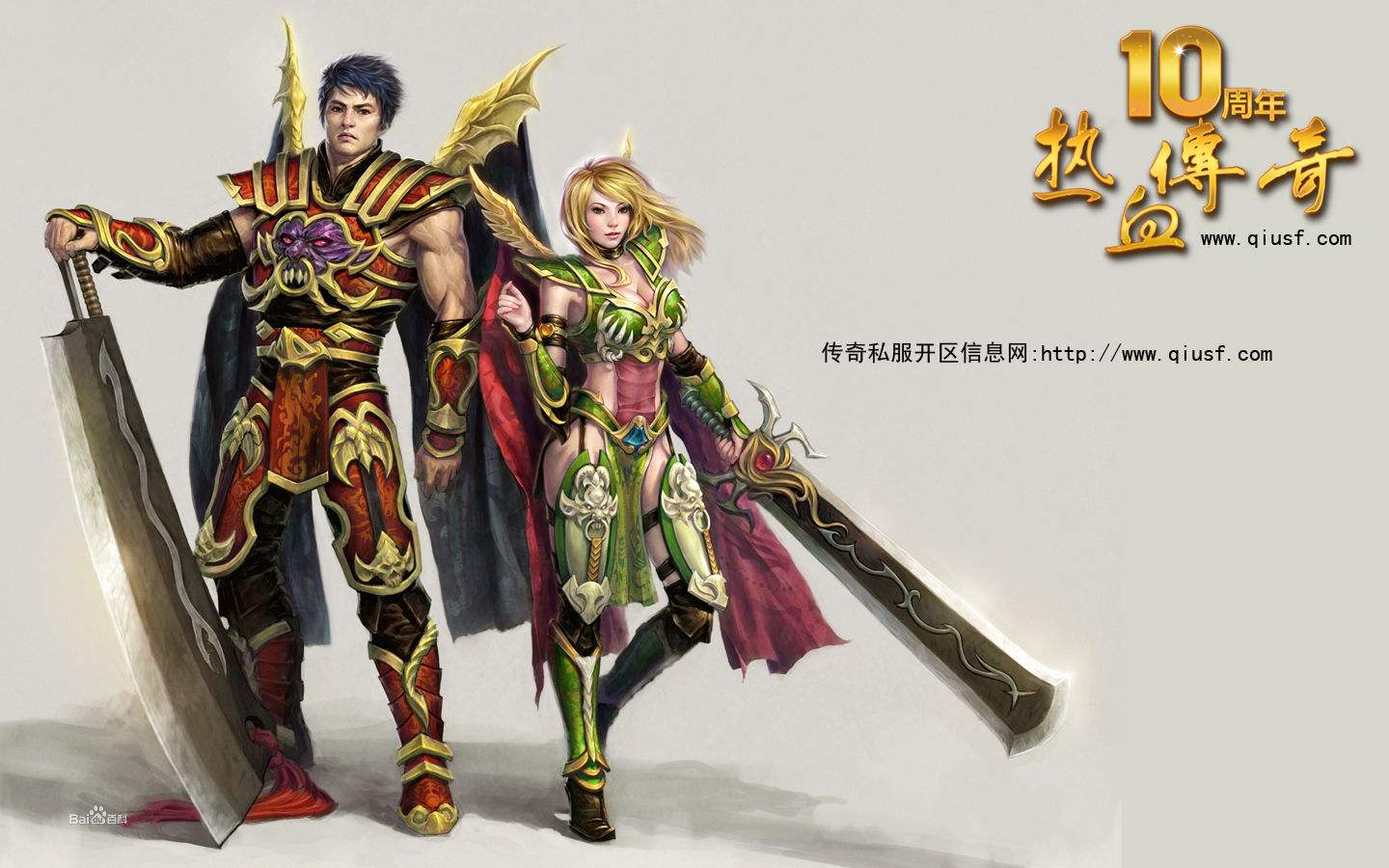 中国最有名的十大游戏,国产十大最长寿游戏
