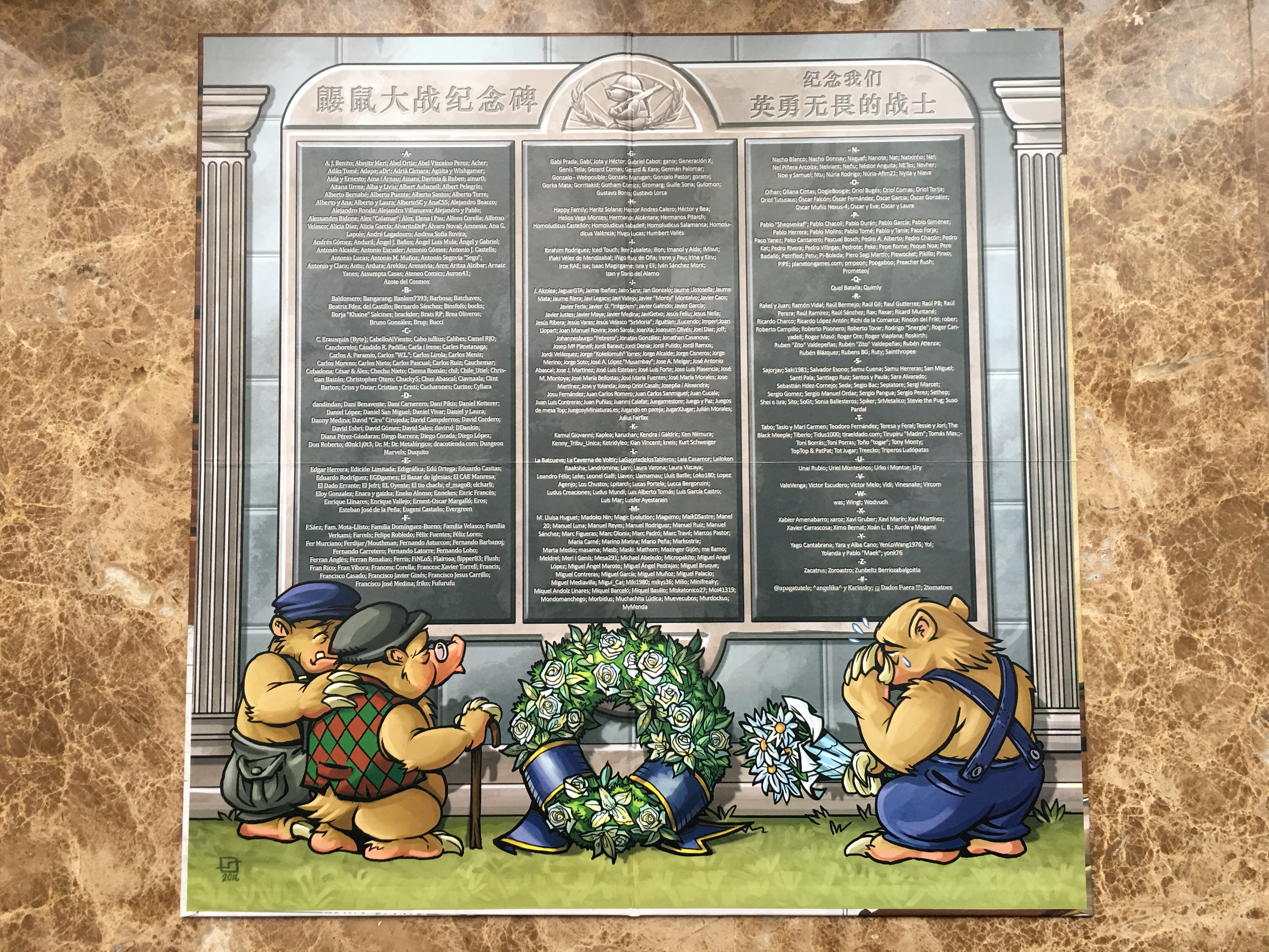 一起打地鼠,鼹鼠大战通关