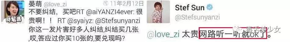 蔡依林孙燕姿跨世演唱会,蔡依林和孙燕姿同台