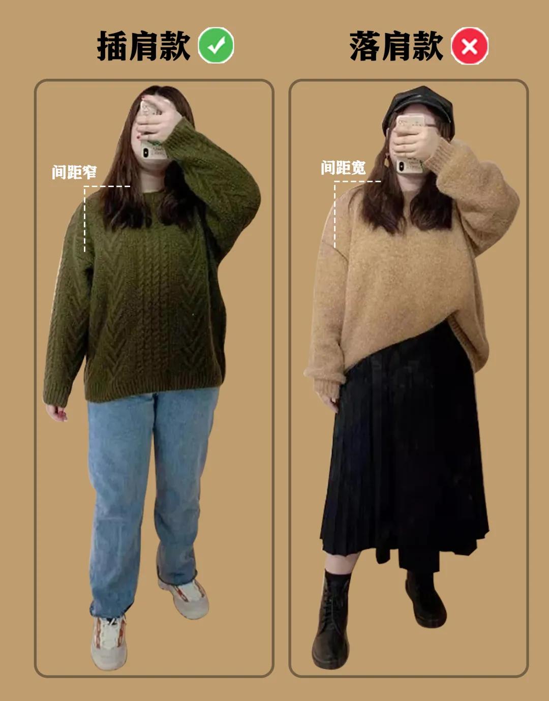 大码女孩不能碰的3件毛衣！好看也不能买，太显胖了