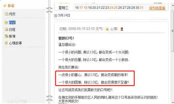 鹿晗捐赠足球场,鹿晗捐赠足球场在哪里